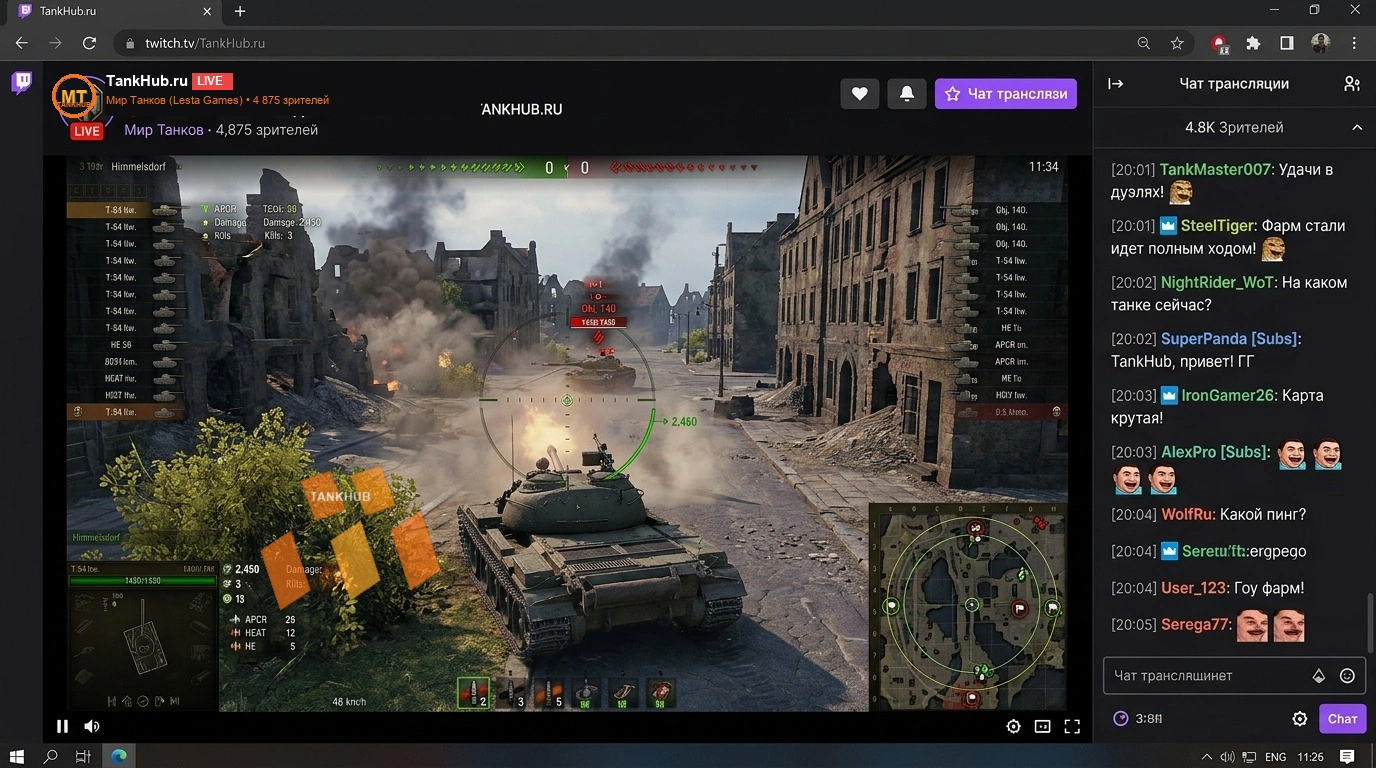 TankHub Twitch Stream